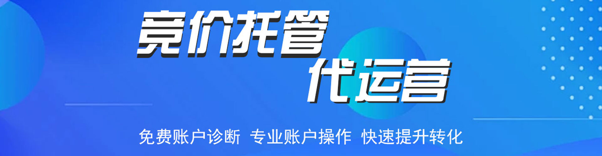 信丰信息流投放